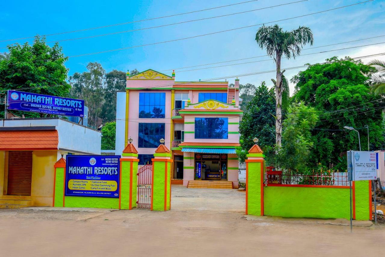 Mahathi Resort And Spa Yelagiri Ngoại thất bức ảnh